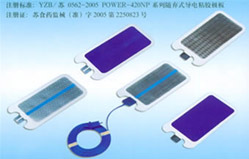 Power-420NP系列随弃式导电粘胶极板